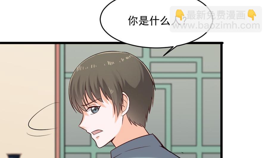 第二季 第23话 紫霞姐姐帮你忙24