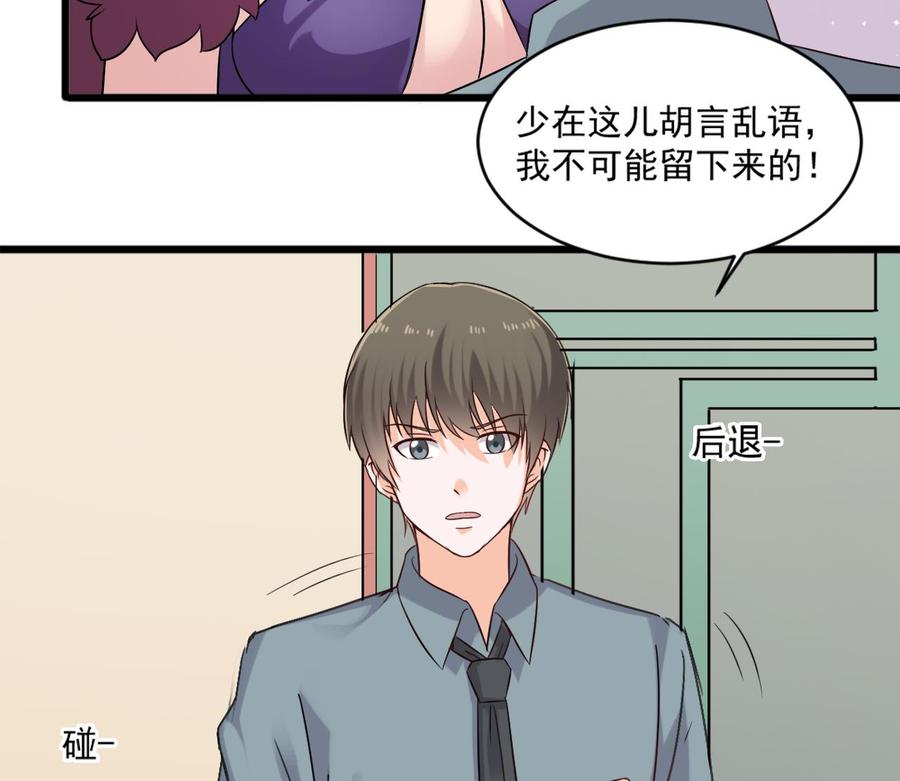 第二季 第23话 紫霞姐姐帮你忙31