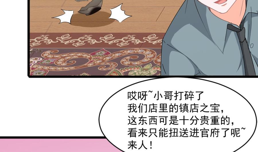 第二季 第23话 紫霞姐姐帮你忙34