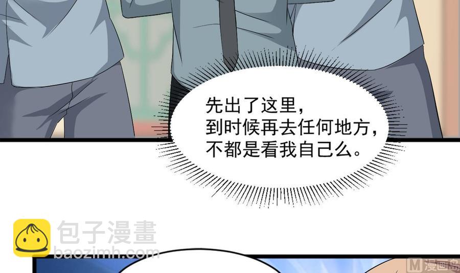 第二季 第23话 紫霞姐姐帮你忙38