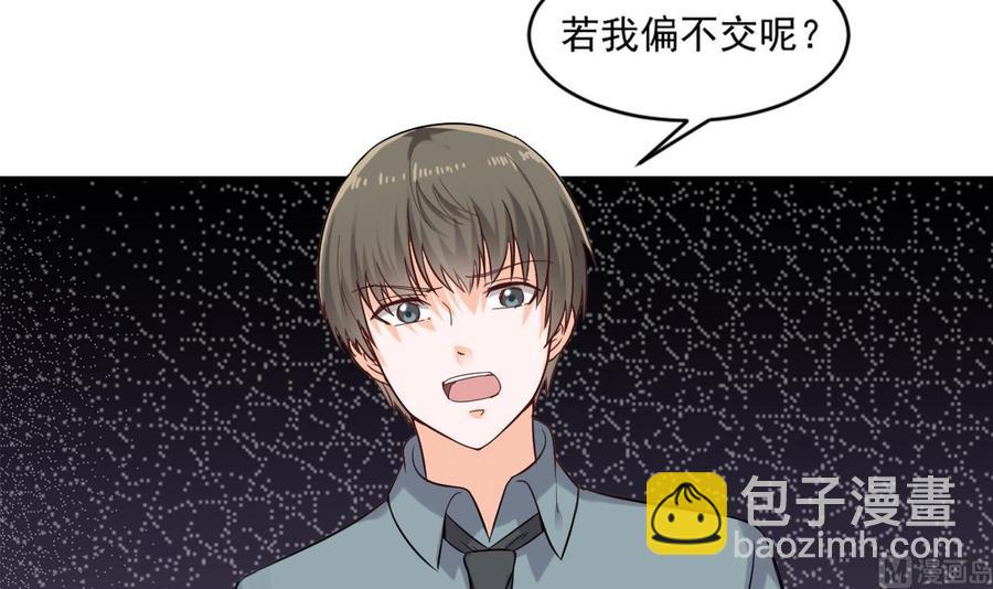 第二季 第23话 紫霞姐姐帮你忙5