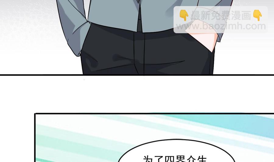 第二季 第23话 紫霞姐姐帮你忙7