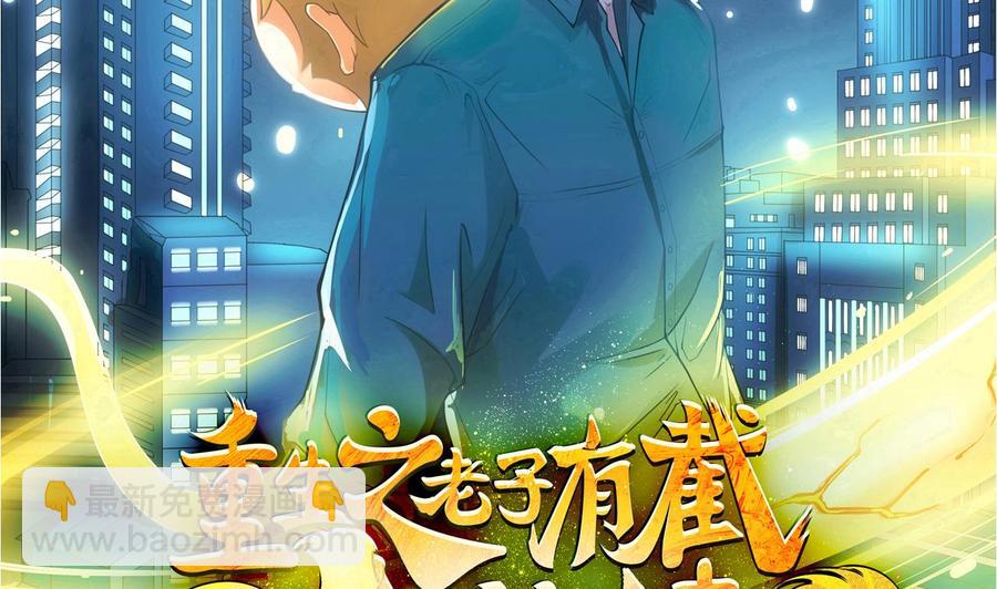 第二季 第24话 捕快姐姐！我头晕1