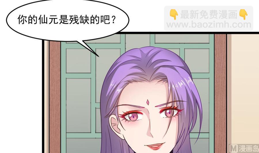 第二季 第24话 捕快姐姐！我头晕11