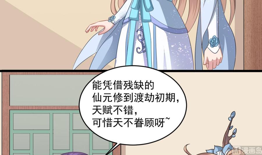 第二季 第24话 捕快姐姐！我头晕14