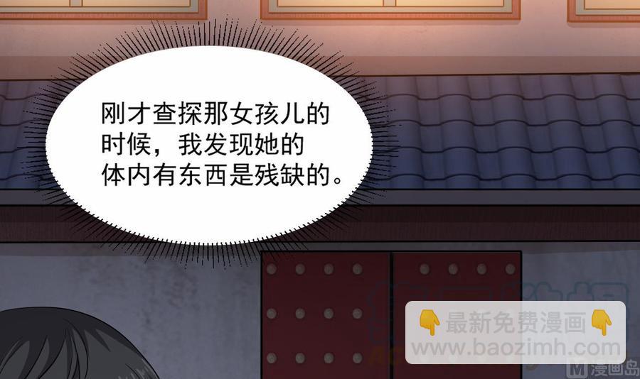 第二季 第24话 捕快姐姐！我头晕20