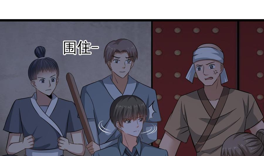 第二季 第24话 捕快姐姐！我头晕24