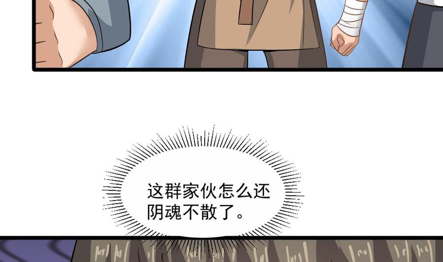 第二季 第24话 捕快姐姐！我头晕28