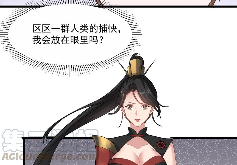 第二季 第24话 捕快姐姐！我头晕30