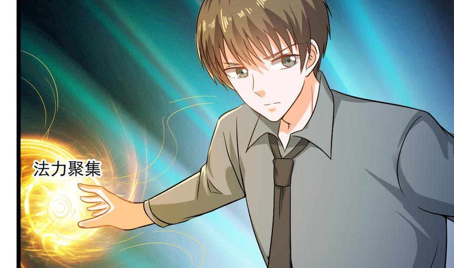 第二季 第24话 捕快姐姐！我头晕37