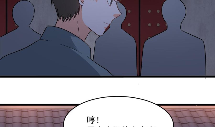 第二季 第24话 捕快姐姐！我头晕39