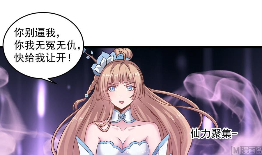 第二季 第24话 捕快姐姐！我头晕5