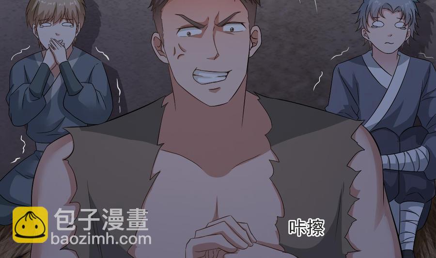 第二季 第25话 谁玩谁还不一定呢25