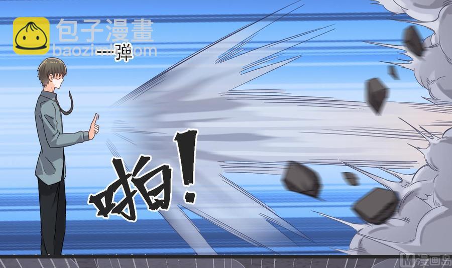 第二季 第25话 谁玩谁还不一定呢35
