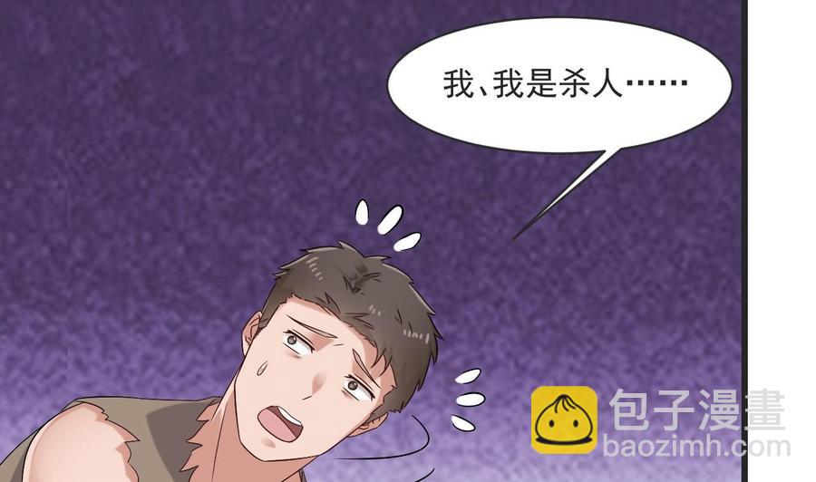 第二季 第26话 大侠！饶了大哥吧13