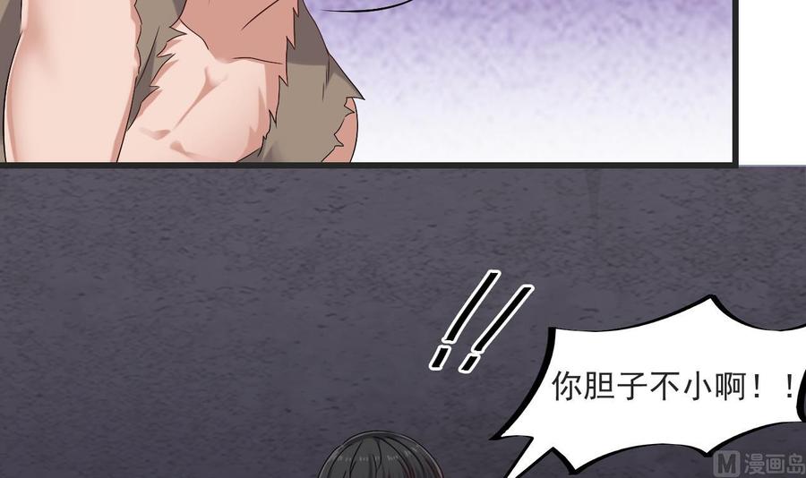 第二季 第26话 大侠！饶了大哥吧14