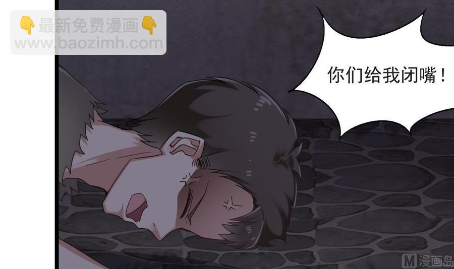 第二季 第26话 大侠！饶了大哥吧35