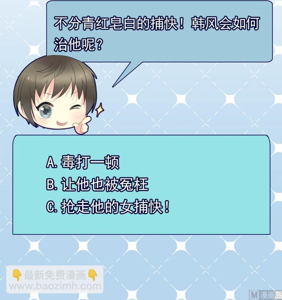第二季 第26话 大侠！饶了大哥吧44
