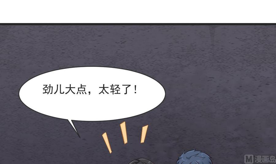 第二季 第26话 大侠！饶了大哥吧5