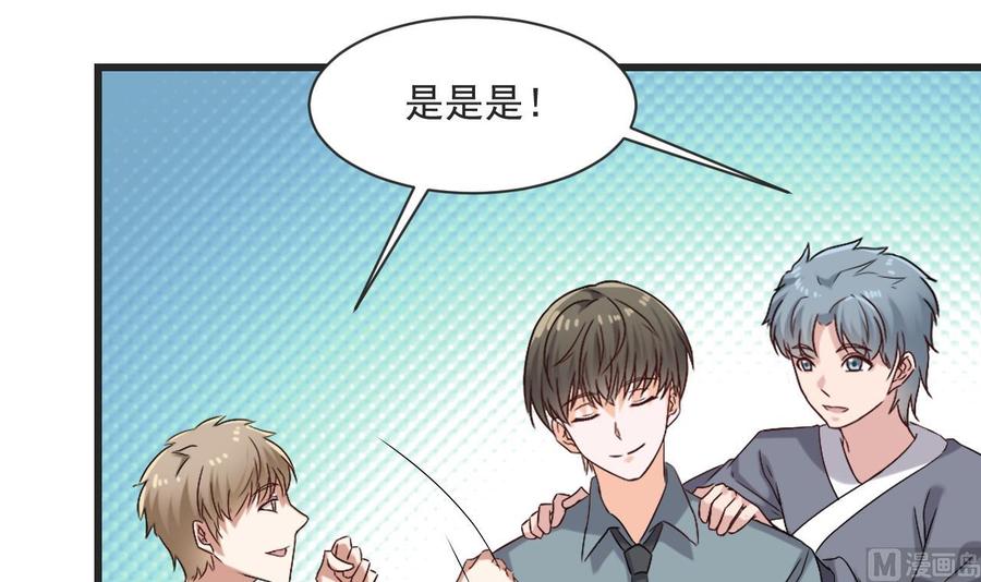 第二季 第26话 大侠！饶了大哥吧8