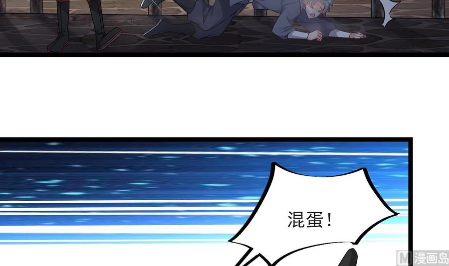 第二季 第27话 这个捕快会妖法！14