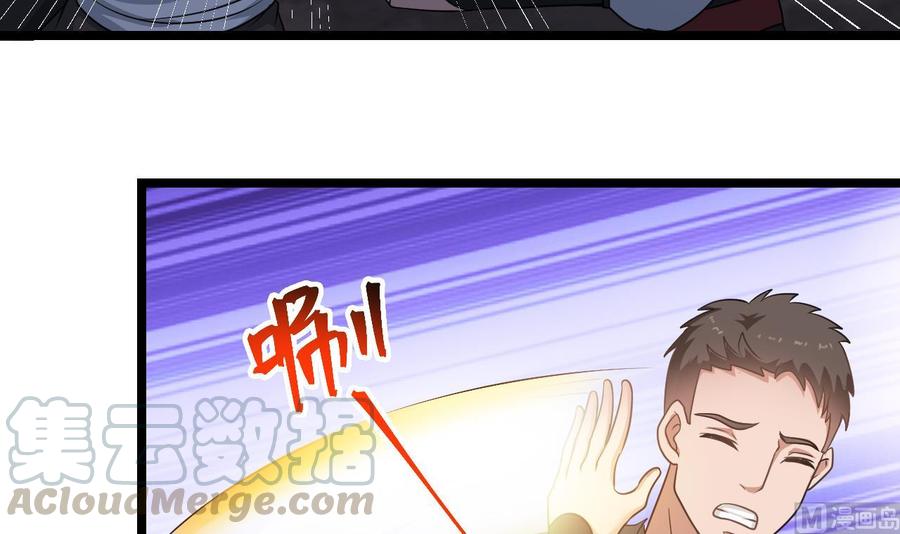 第二季 第27话 这个捕快会妖法！20