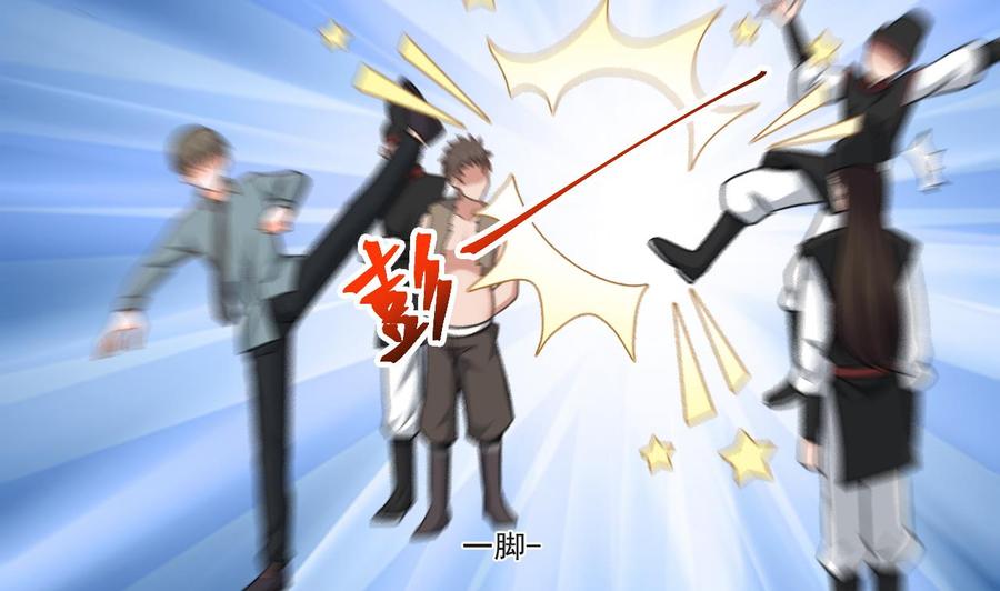 第二季 第27话 这个捕快会妖法！22