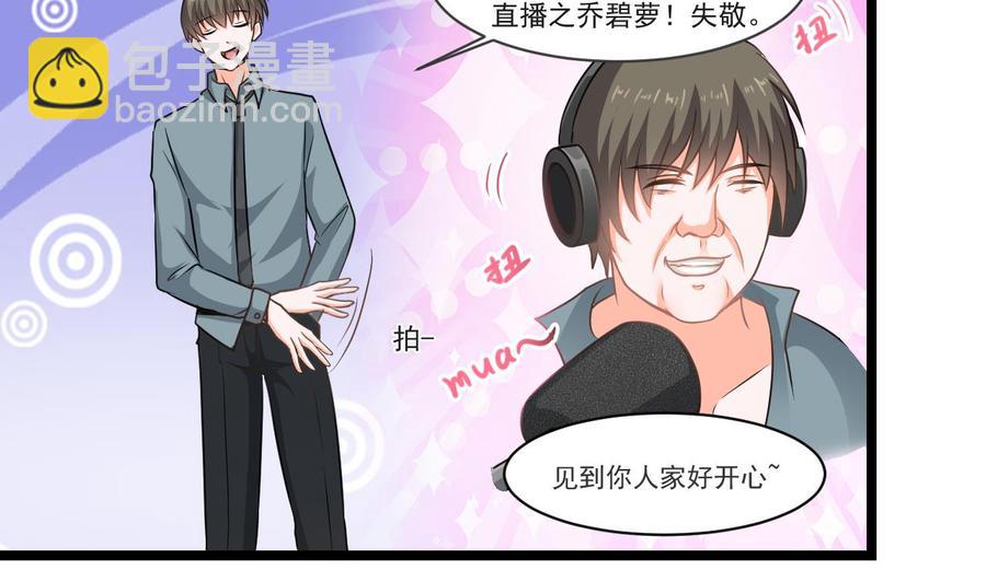 第二季 第27话 这个捕快会妖法！25