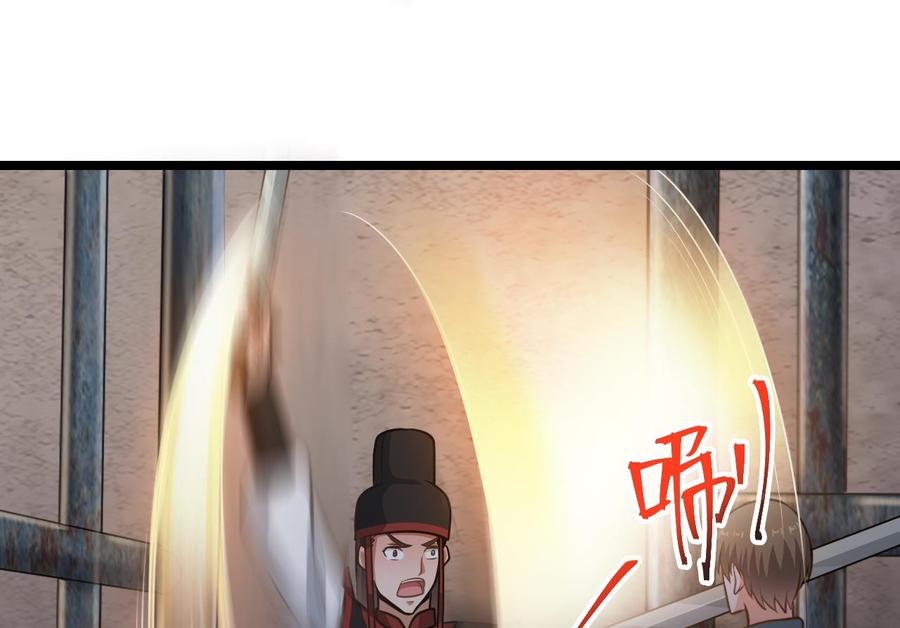 第二季 第27话 这个捕快会妖法！31