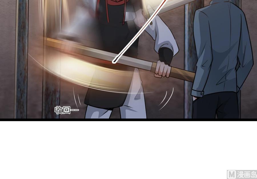 第二季 第27话 这个捕快会妖法！32