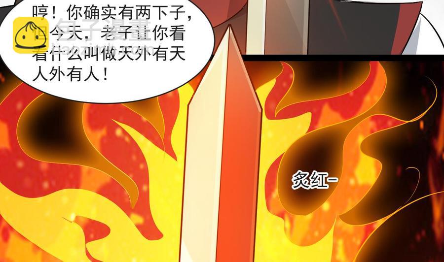 第二季 第27话 这个捕快会妖法！36