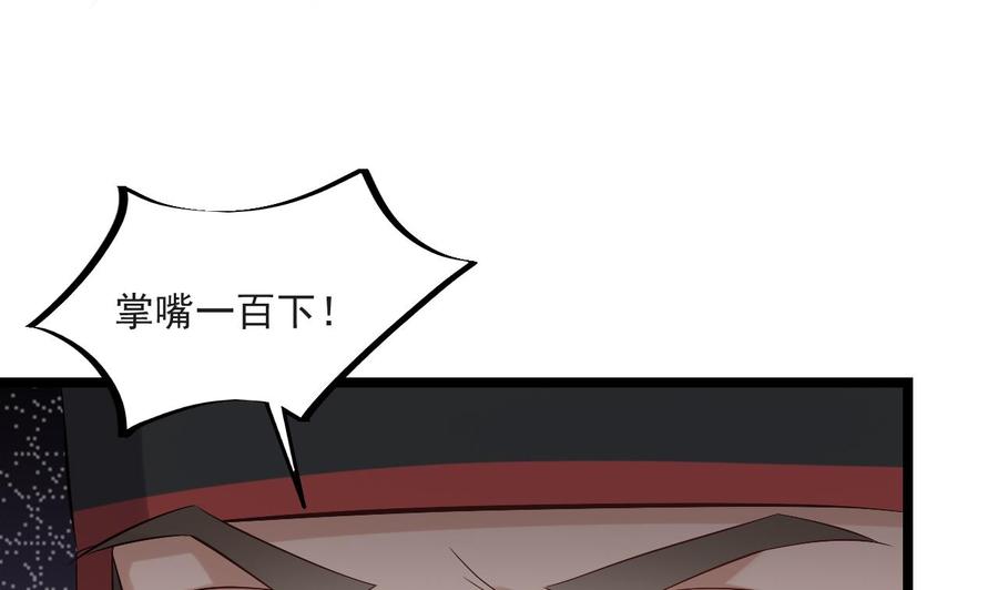 第二季 第27话 这个捕快会妖法！7