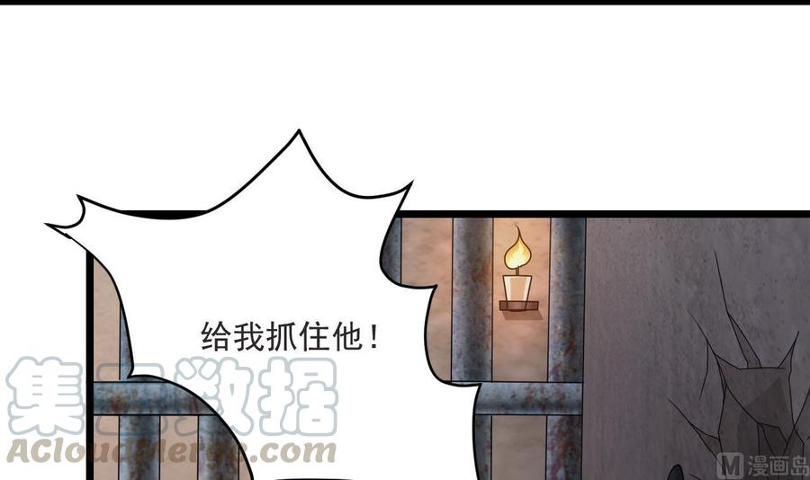 第二季 第28话 我喘不上气了14