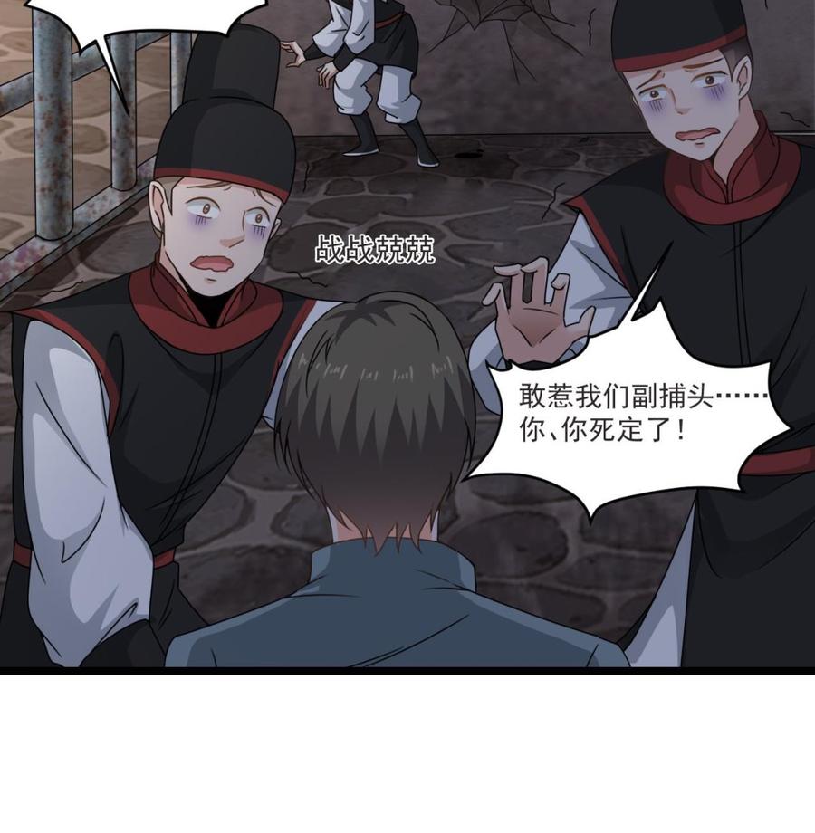 第二季 第28话 我喘不上气了16