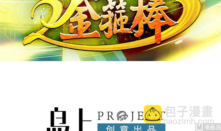 第二季 第28话 我喘不上气了2