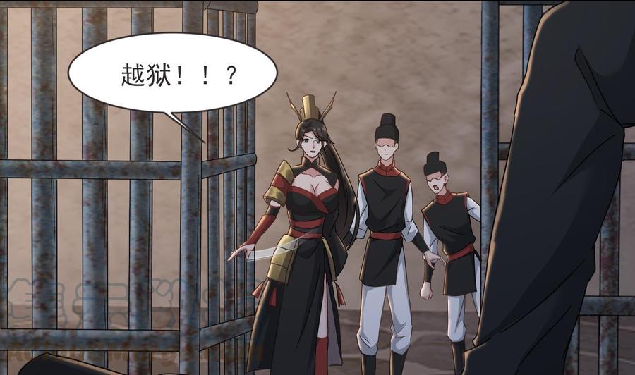 第二季 第28话 我喘不上气了21