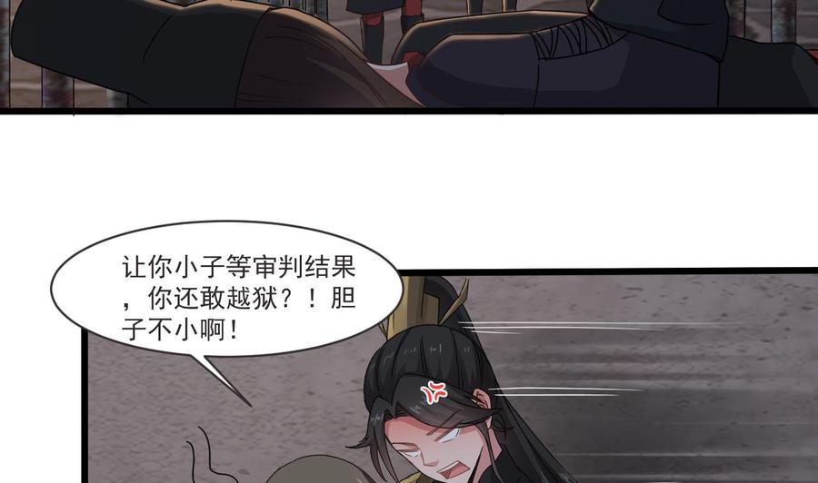 第二季 第28话 我喘不上气了22