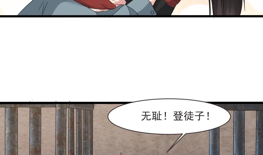 第二季 第28话 我喘不上气了25