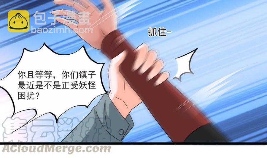 第二季 第28话 我喘不上气了28
