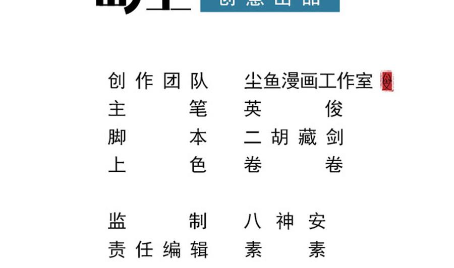 第二季 第28话 我喘不上气了3