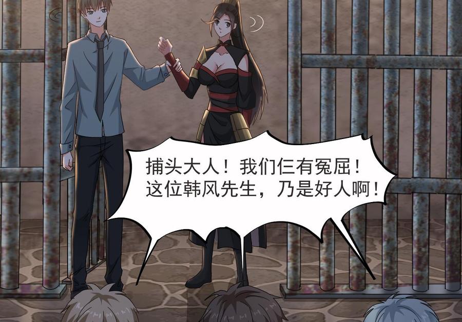第二季 第28话 我喘不上气了31
