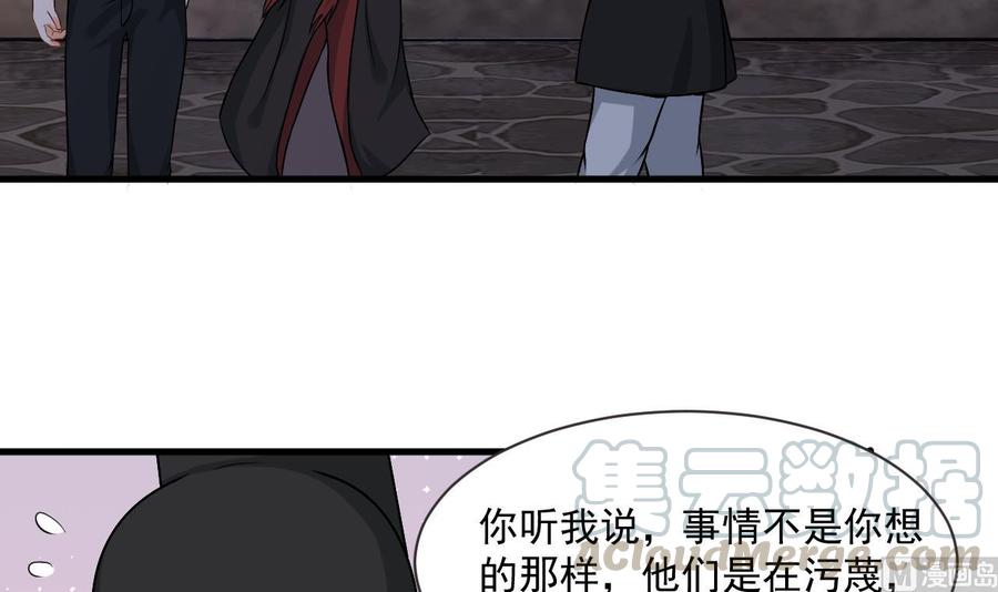 第二季 第28话 我喘不上气了35