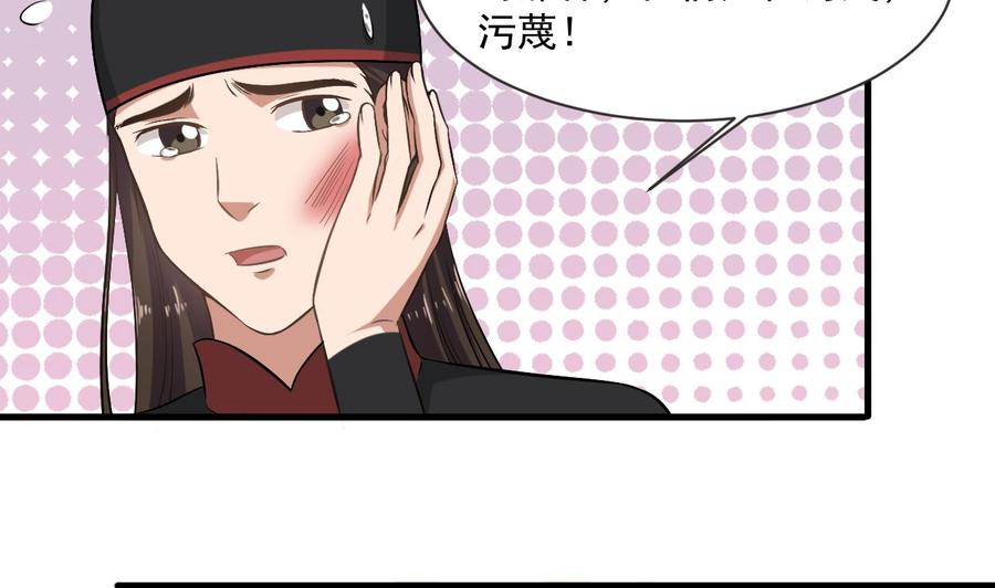 第二季 第28话 我喘不上气了36