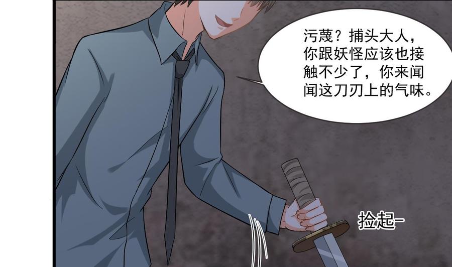 第二季 第28话 我喘不上气了37