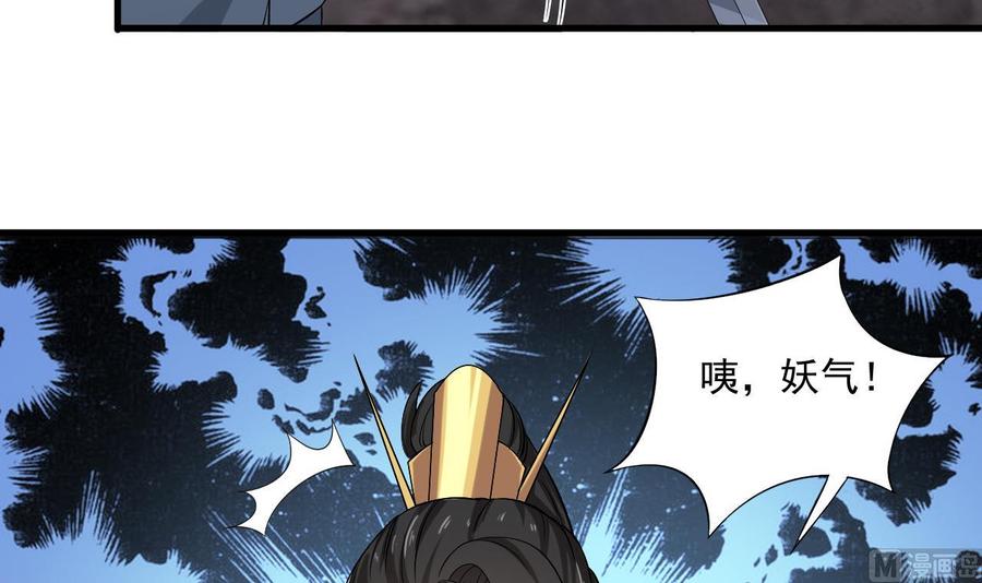 第二季 第28话 我喘不上气了38
