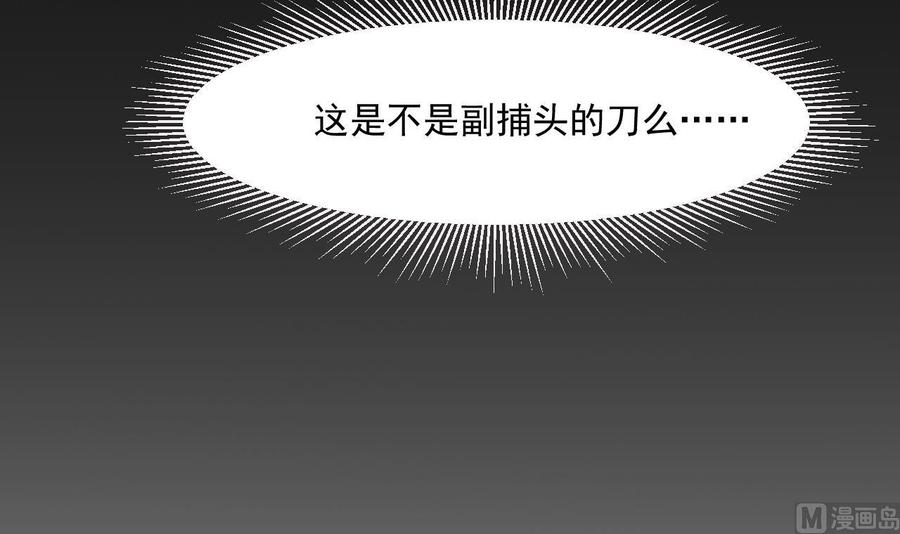 第二季 第28话 我喘不上气了41