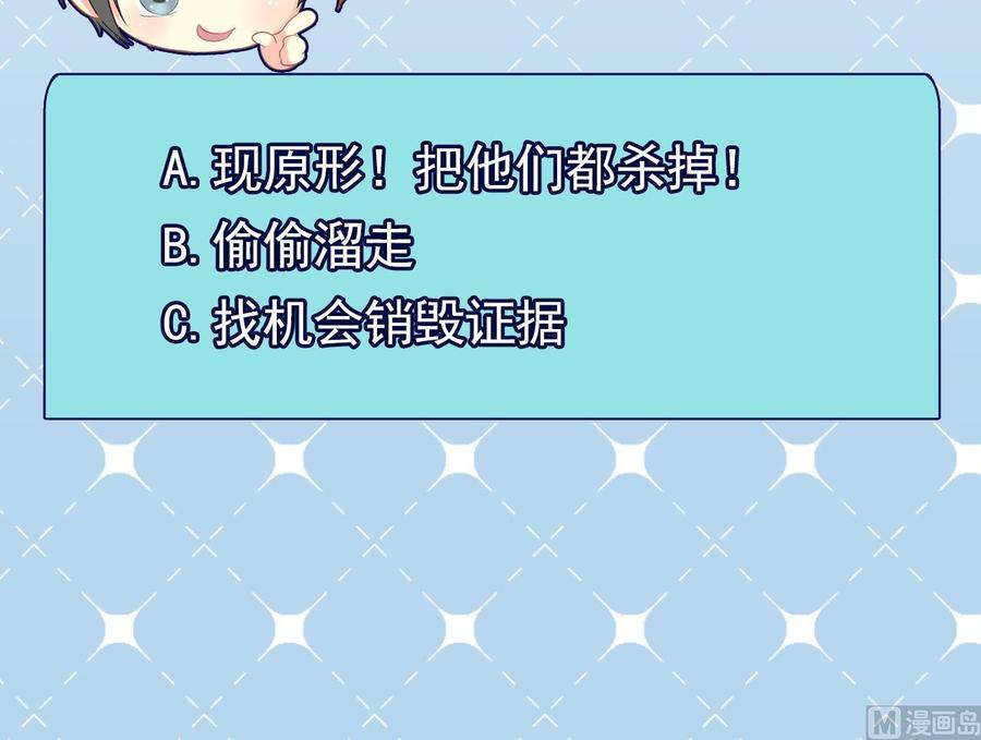 第二季 第28话 我喘不上气了44