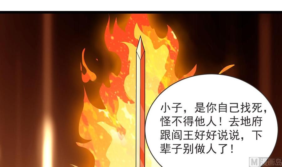 第二季 第28话 我喘不上气了5