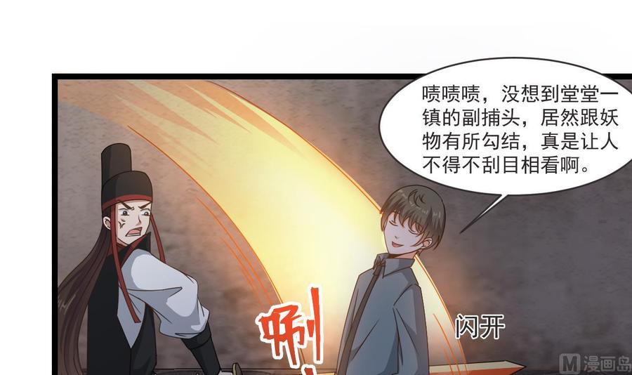第二季 第28话 我喘不上气了8
