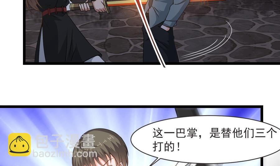 第二季 第28话 我喘不上气了9